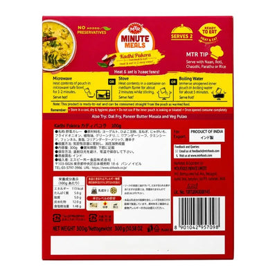 MTR RTE Kadhi Pakora - 300g-Global Food Hub