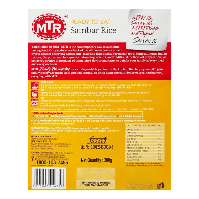 MTR RTE Sambar Rice - 300g-Global Food Hub