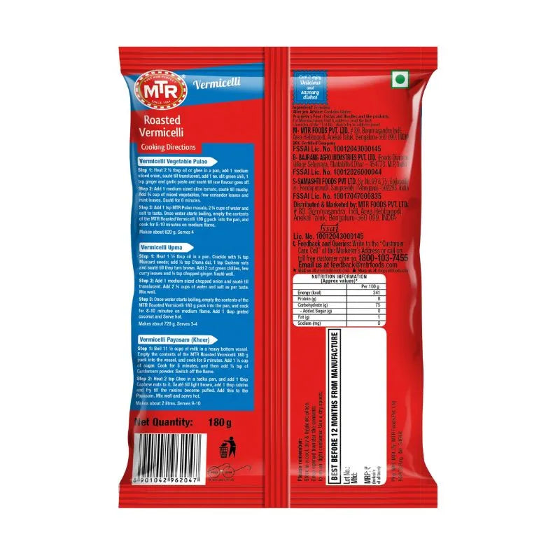 MTR Roasted Vermicelli - 180g-Global Food Hub