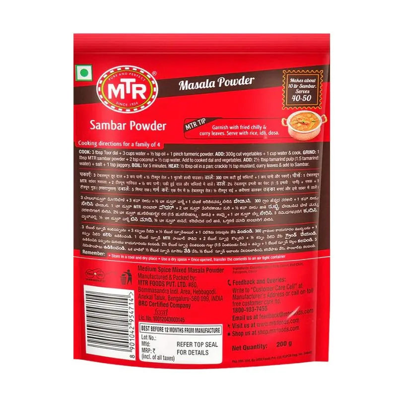 MTR Sambar Powder - 200g-Global Food Hub