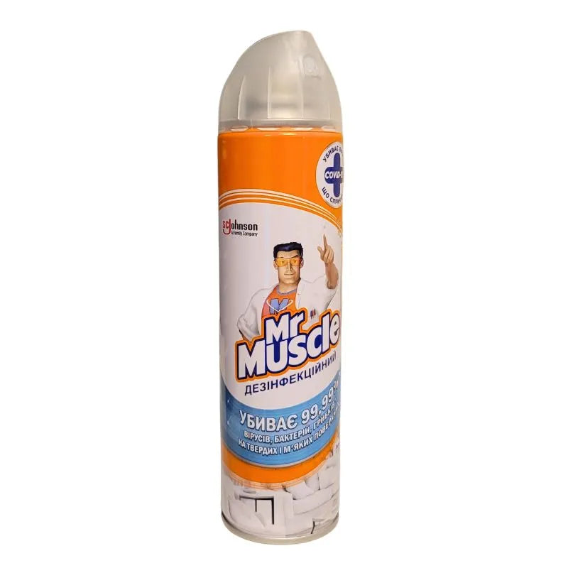 Mr Muscle Fragrance-free Disinfectant Spray - 300ml-Global Food Hub