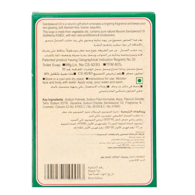 Mysore Sandal Soap - 125g-Global Food Hub