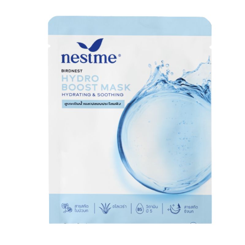 Nestme Birdnest Hydro Boost Mask -25ml-Global Food Hub