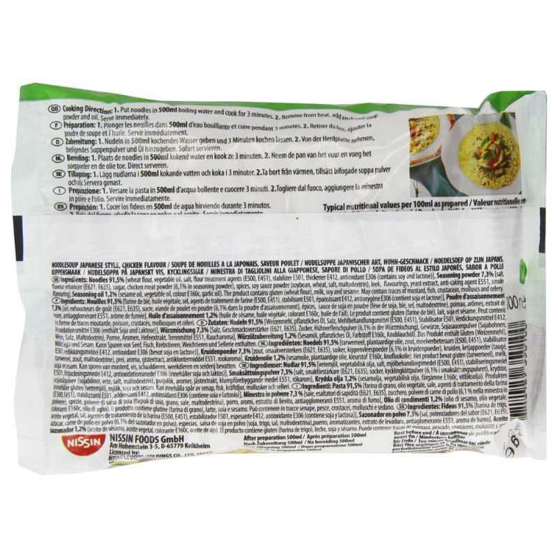 Nissin Demae Ramen Chicken - 100g-Global Food Hub