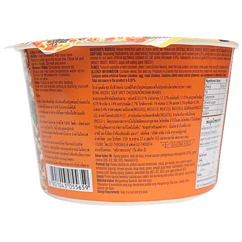 Nongshim Bowl Noodle Spicy Chicken - 100g-Global Food Hub