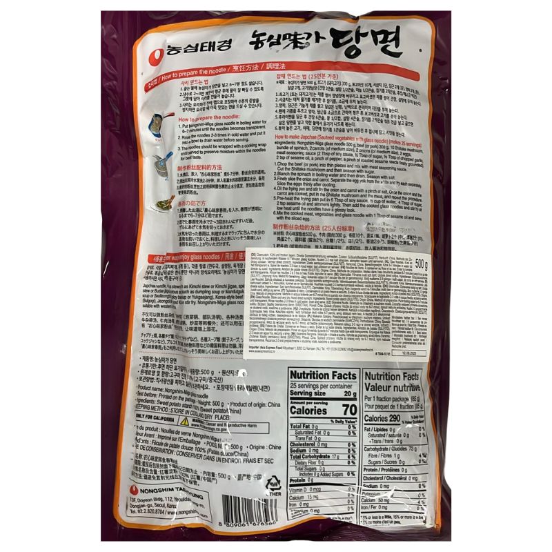 Nongshim Miga Glass Noodle - 500g-Global Food Hub