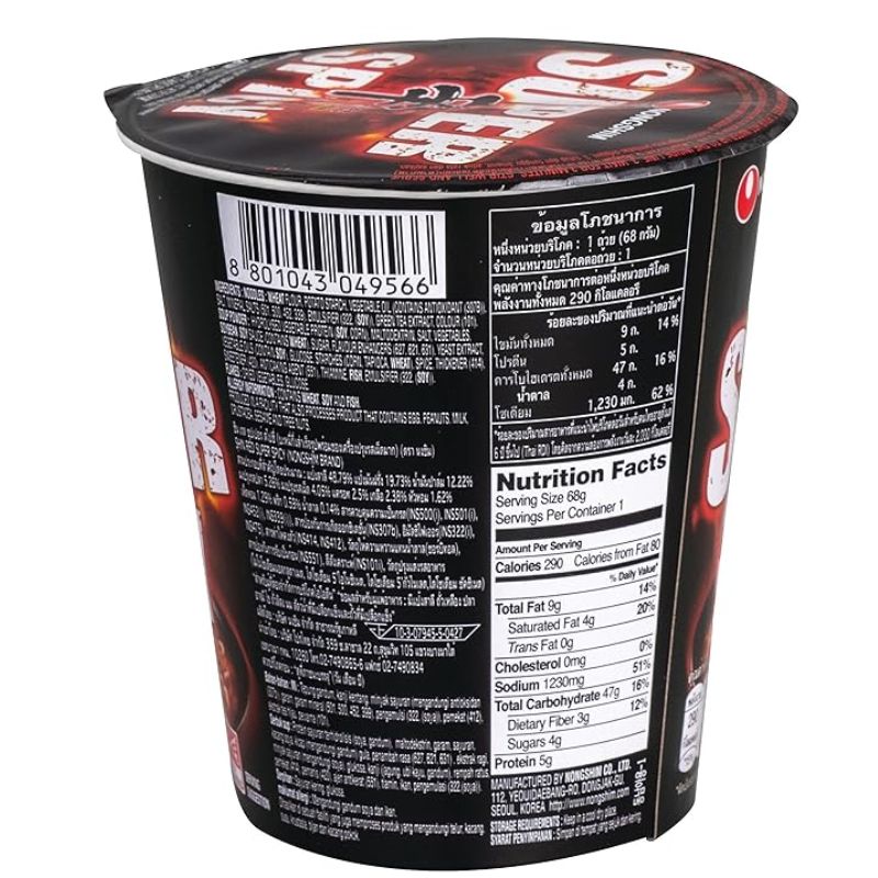 Nongshim Red Super Spicy Instant CUP Noodles - 68g-Global Food Hub