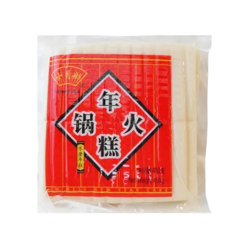 October Wing Hot Pot Rice Cake - 450g-Global Food Hub