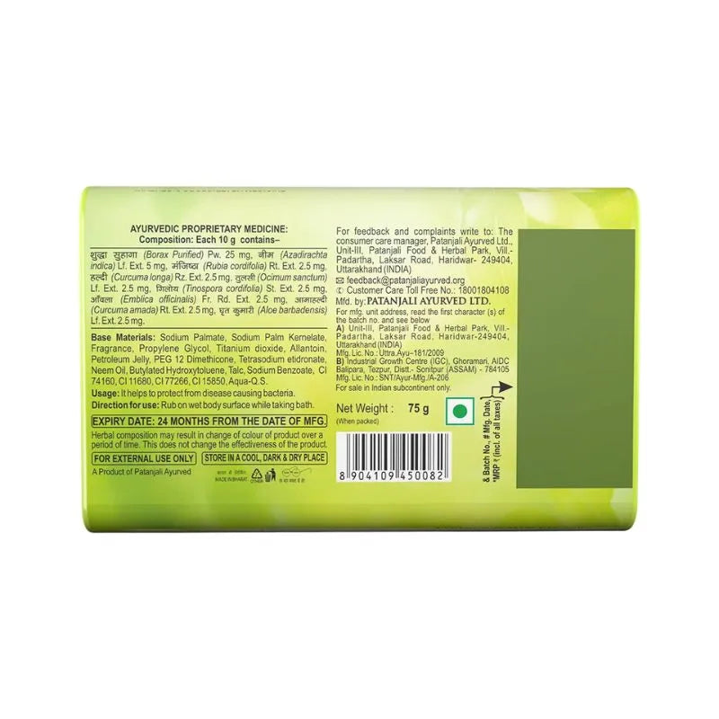 Patanjali Neem Kanti Soap - 75g-Global Food Hub