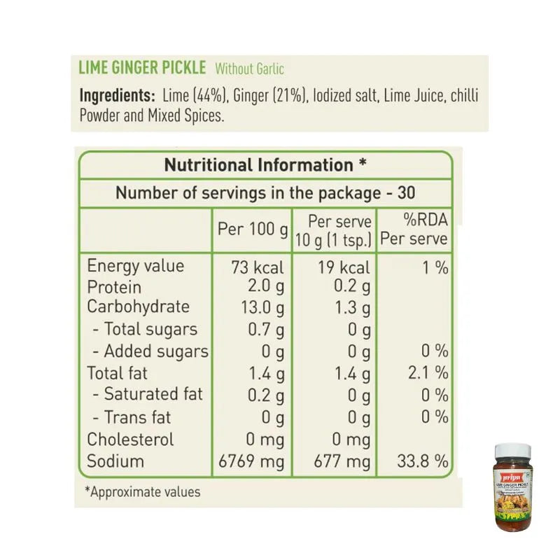 Priya Lime Ginger Pickle without Garlic - 300g-Global Food Hub