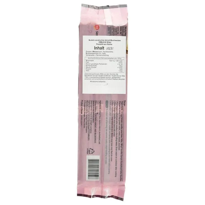 SEMPIO Soba Buckwheat Noodles - 200g-Global Food Hub