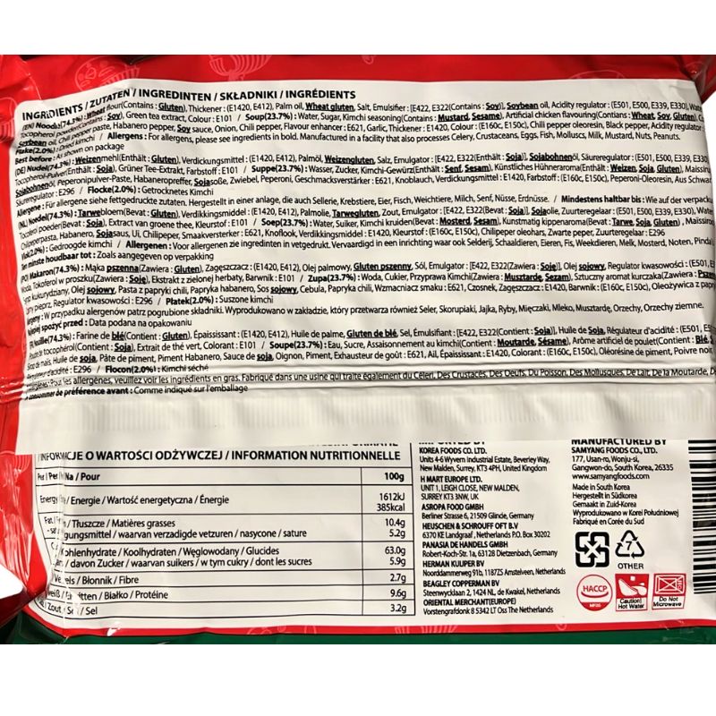 Samyang Buldak Hot Chicken Ramen Kimchi - 135g-Global Food Hub