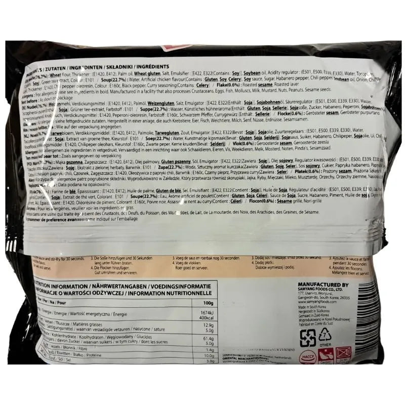 Samyang Hot Chicken Ramen Spicy - 140g-Global Food Hub