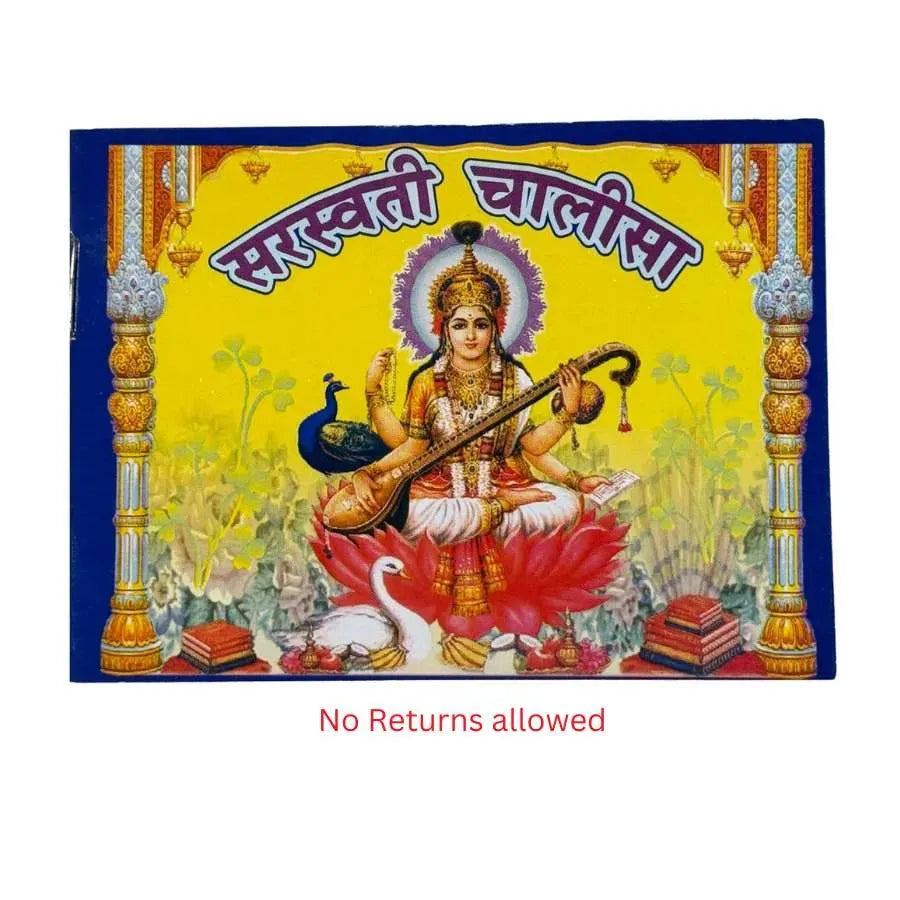 Saraswati Chalisa Online In Europe At GlobalFoodHub Saraswati Chalisa Online In Europe At GlobalFoodHub