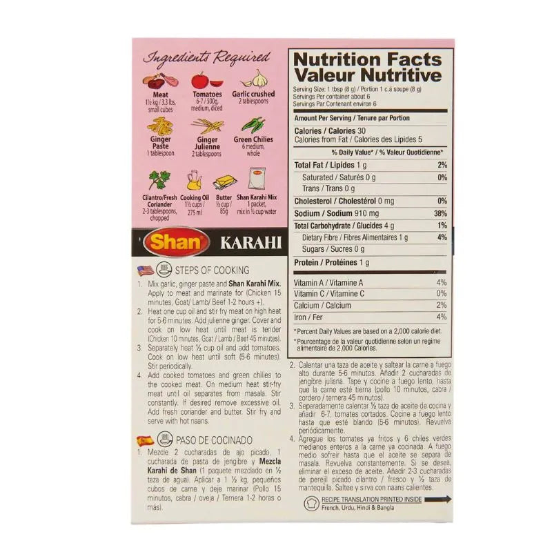 Shan Karahi Masala - 50g-Global Food Hub