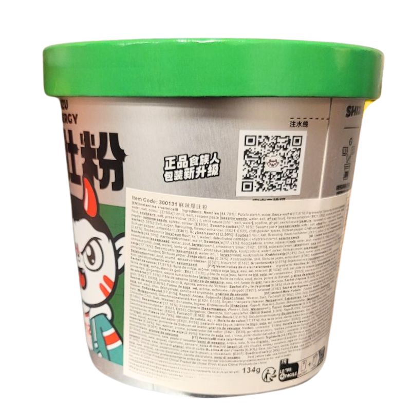 Shi Zu Ren Instant Mala Vermicelli - 134g-Global Food Hub