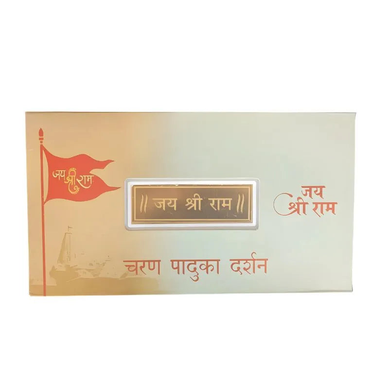 Ram Darbar Photo Frame With Charan Paduka Box Gift Set-Global Food Hub