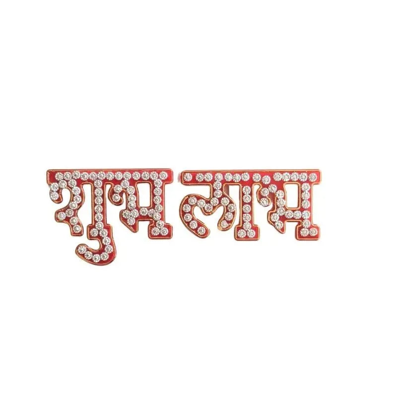 Shubh Labh Sticker-Global Food Hub