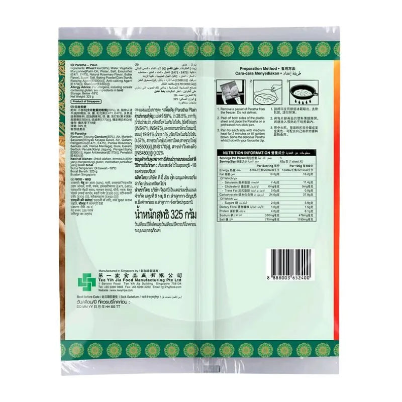 Spring Home - Frozen Paratha Plain 325g-Global Food Hub