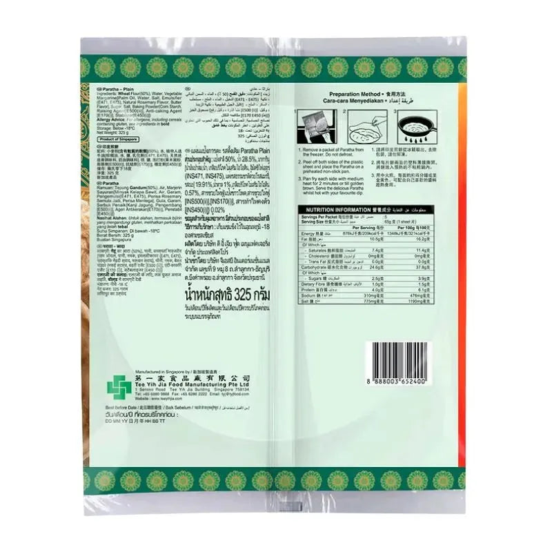 Spring Home - Frozen Paratha Plain 325g-Global Food Hub