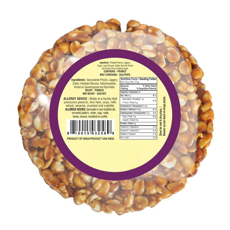 Thakar Peanut Gajak / Chikki - 200g-Global Food Hub