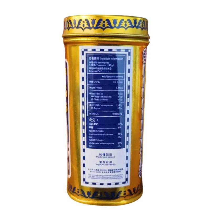 The Tien Chu Ve-Tsin - 375g-Global Food Hub