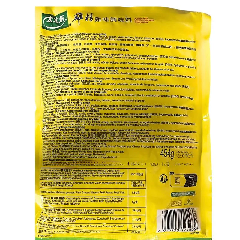 Totole - Granulated Chicken Flavour Seasoning - 454g-Global Food Hub