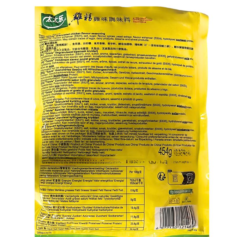 Totole - Granulated Chicken Flavour Seasoning - 454g bag-Global Food Hub