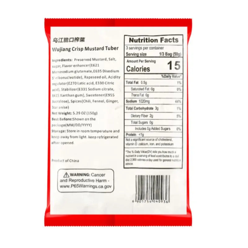 Wu Jiang Conserved Mosterd Bites-Global Food Hub