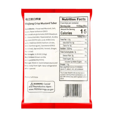 Wu Jiang Conserved Mosterd Bites-Global Food Hub