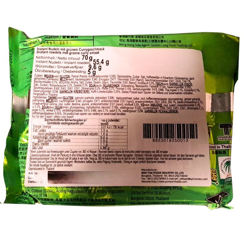 Yum Yum Instant Noodles Green Curry - 70g-Global Food Hub