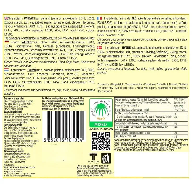 Yum Yum Noodle Chicken Flavour - 60g-Global Food Hub