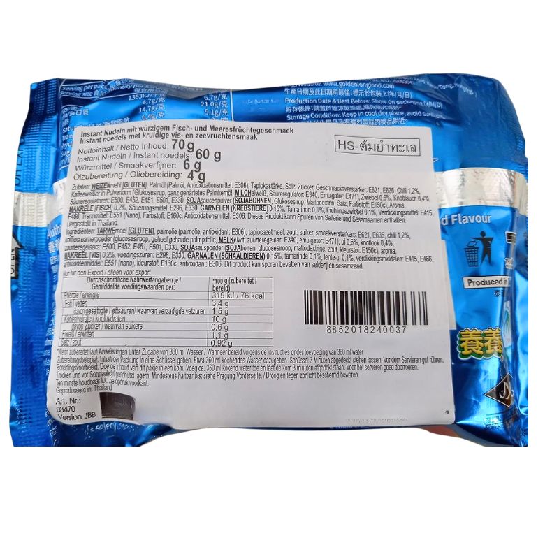 Yum Yum Noodle Thai Spicy Seafood - 70g-Global Food Hub
