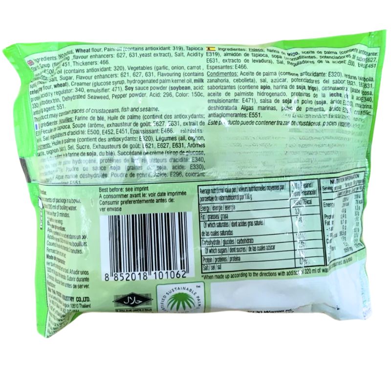 Yum Yum Noodle Vegetable Flavour - 60g-Global Food Hub