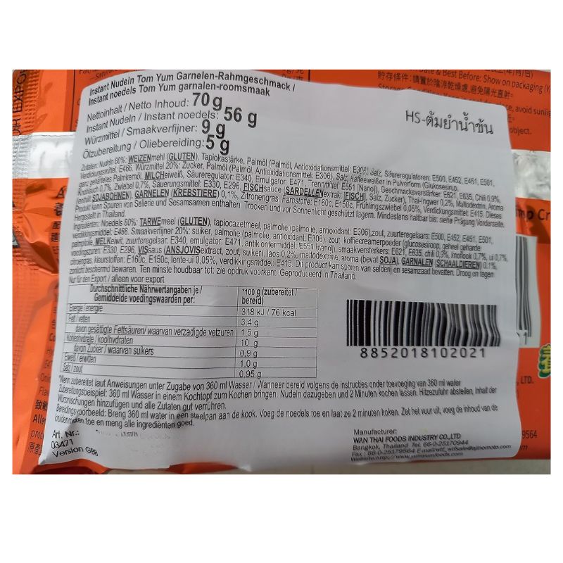 Yum Yum Noodles Tom Yum Shrimp Creamy - 70g-Global Food Hub