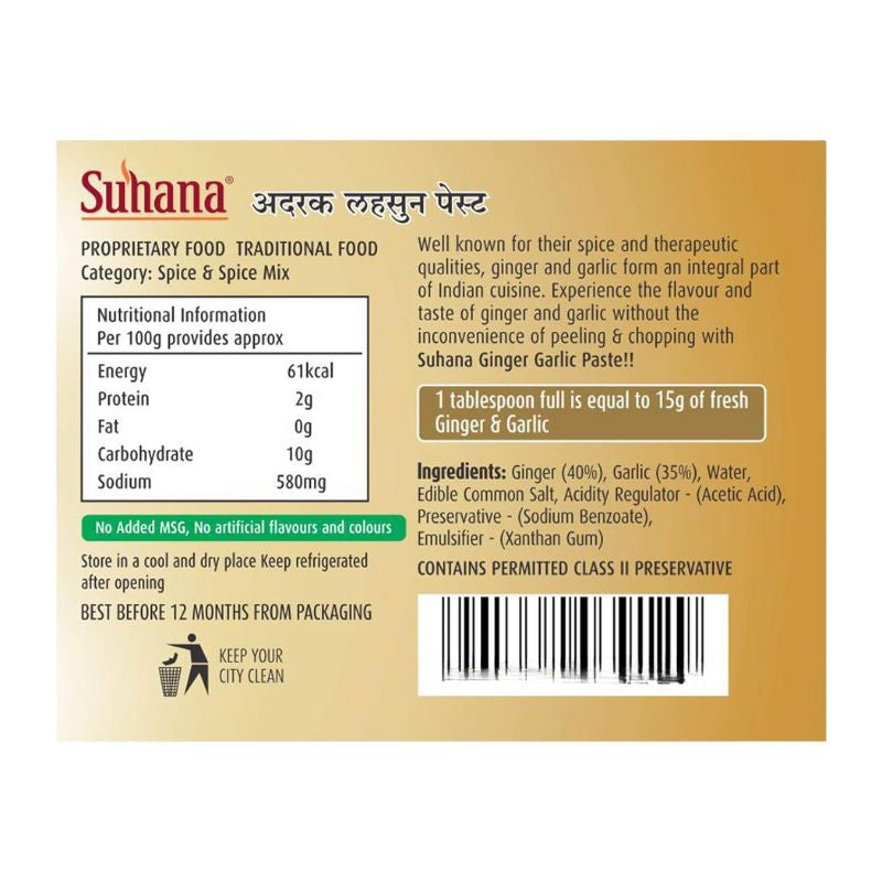 Suhana Ginger & Garlic Paste - 300g-Global Food Hub