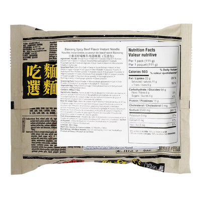 Baixiang Instant Noodles Spicy Beef Soup Flavour - 111gr-Global Food Hub