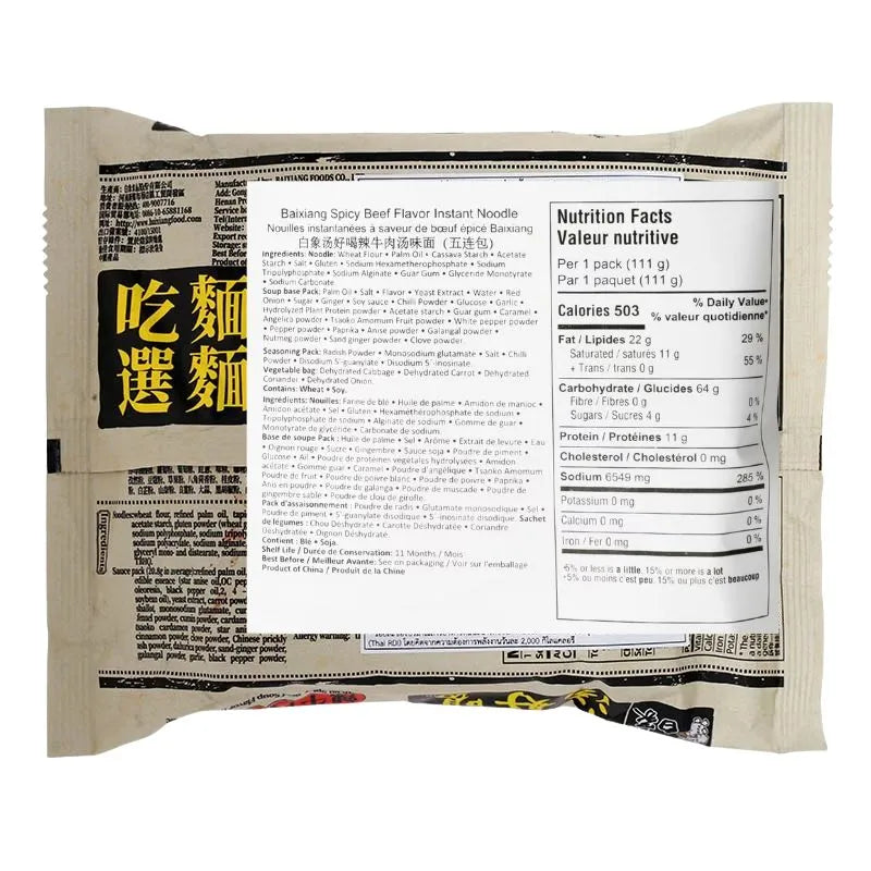Baixiang Instant Noodles Spicy Beef Soup Flavour - 111gr-Global Food Hub