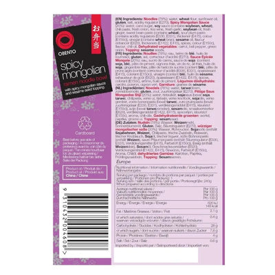Best Before 11 Sept '25 Obento Spicy Mongolian Ramen Noodle Bowl - 240g-Global Food Hub