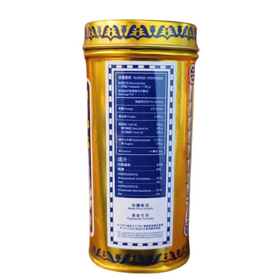 Best Before 20th September'26 The Tien Chu Ve-Tsin - 375g-Global Food Hub