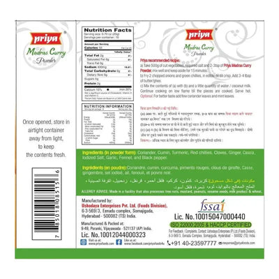 Best Before 26 February'26 - Priya Madras Curry Powder 200g-Global Food Hub