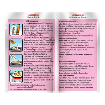 Best Before 5th August'26 Lobo Flour Mix for Hot Fried Chicken - 150g-Global Food Hub