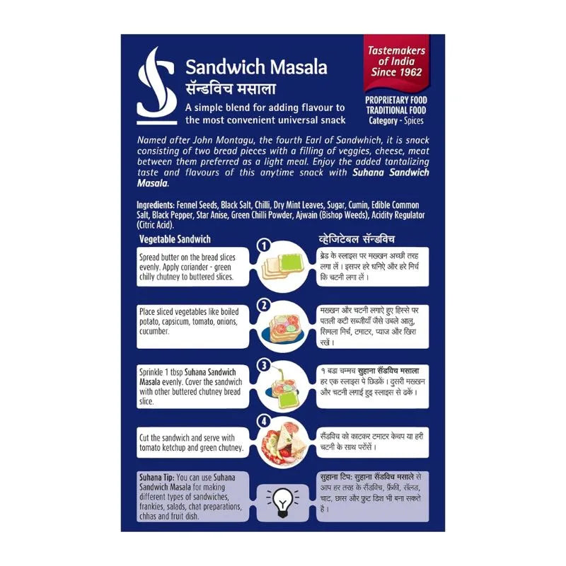 Best Before January'26 Suhana Sandwich Masala - 50g-Global Food Hub