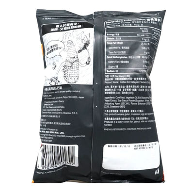 Calbee Grill-A-Corn Eel Kabayaki Crisps-Global Food Hub