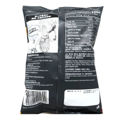 Calbee Grill-A-Corn Eel Kabayaki Crisps-Global Food Hub