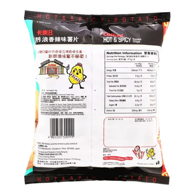 Calbee Potato Chips Hot & Spicy - 55g-Global Food Hub