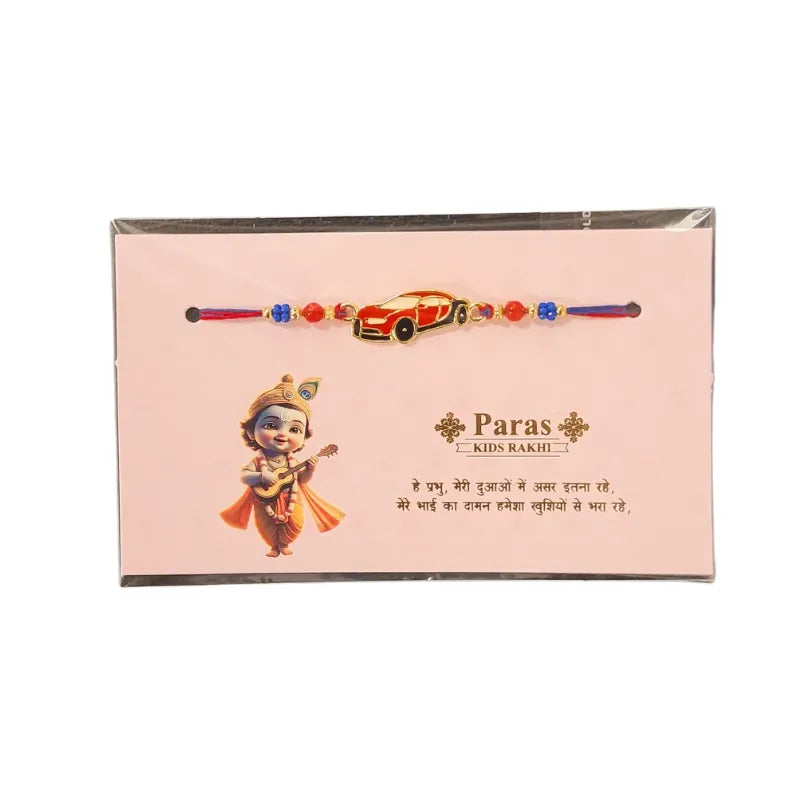 Car Rakhi NR33B-Global Food Hub