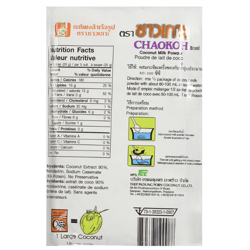 Chaokoh - Coconut Milk Powder - 60g-Global Food Hub