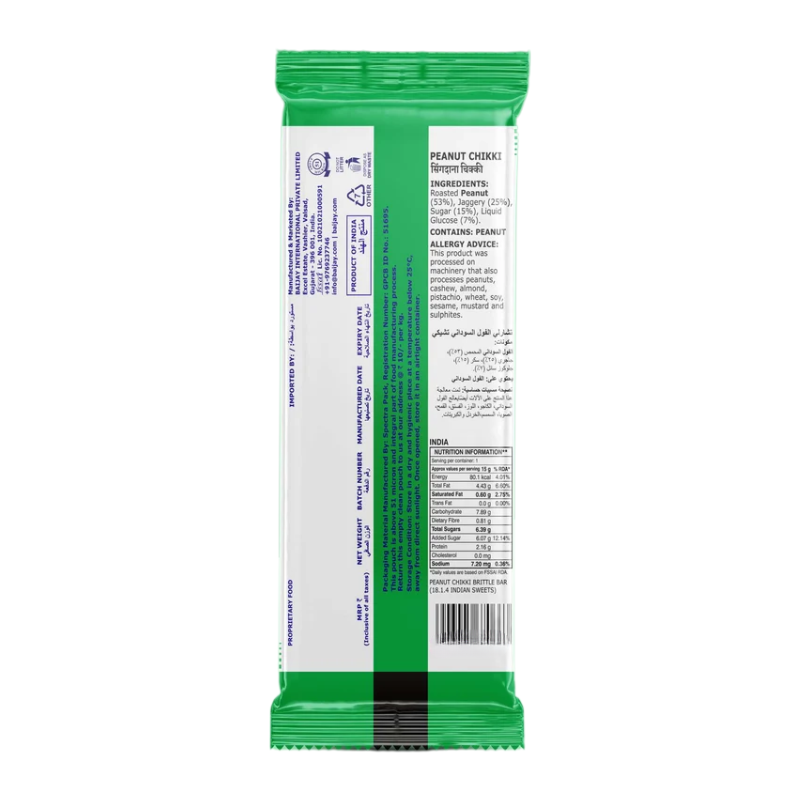 Charliee Peanut Chikki - 30g-Global Food Hub