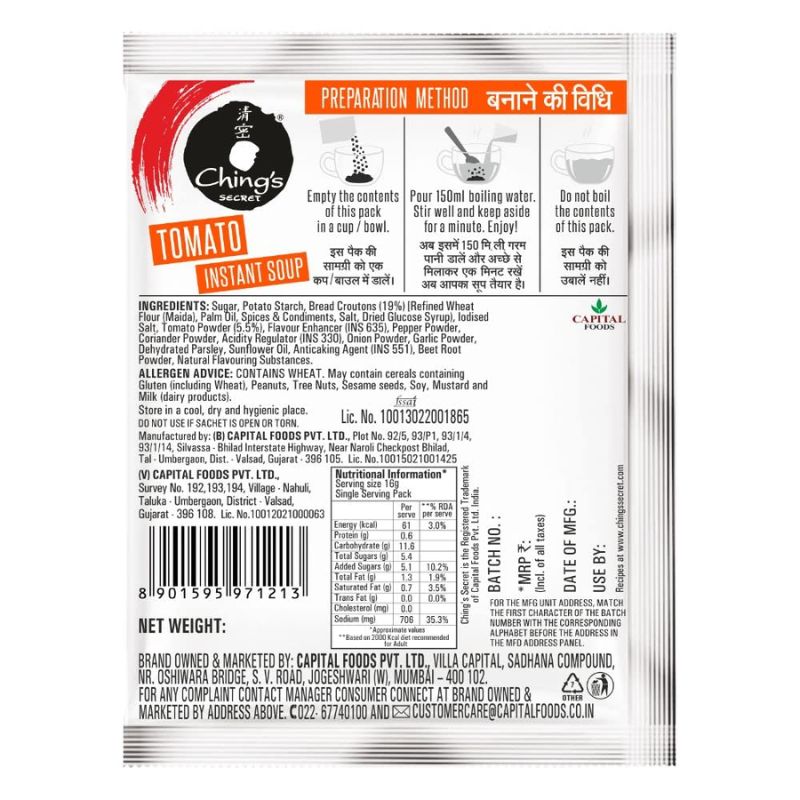 Chings Instant Tomato Soup - 55g-Global Food Hub
